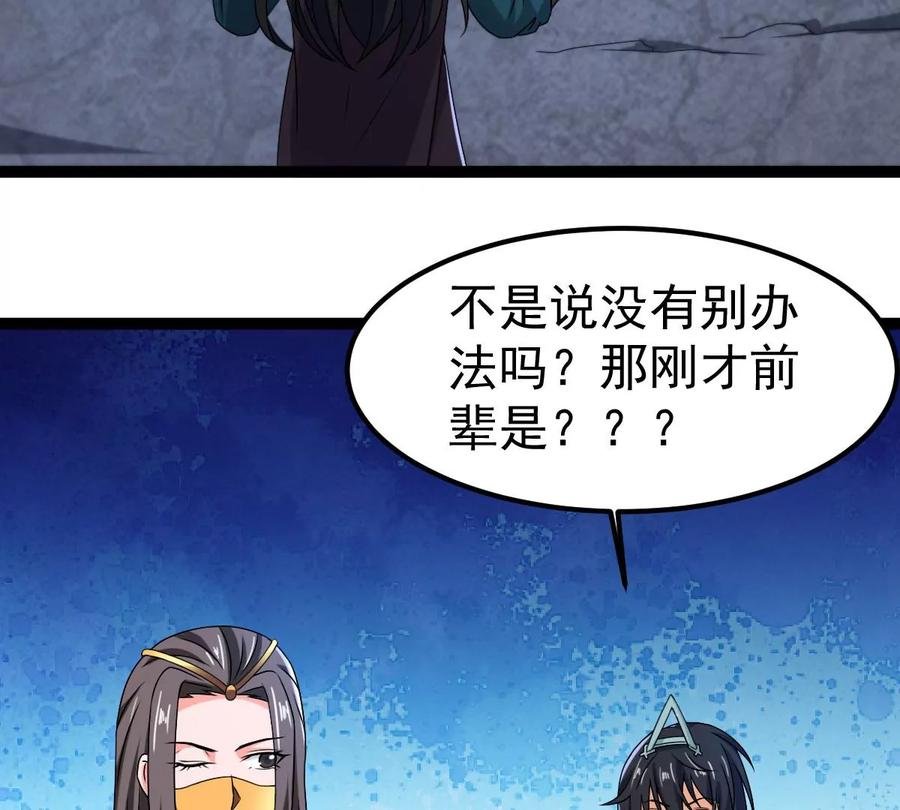 第267话 玉连谷