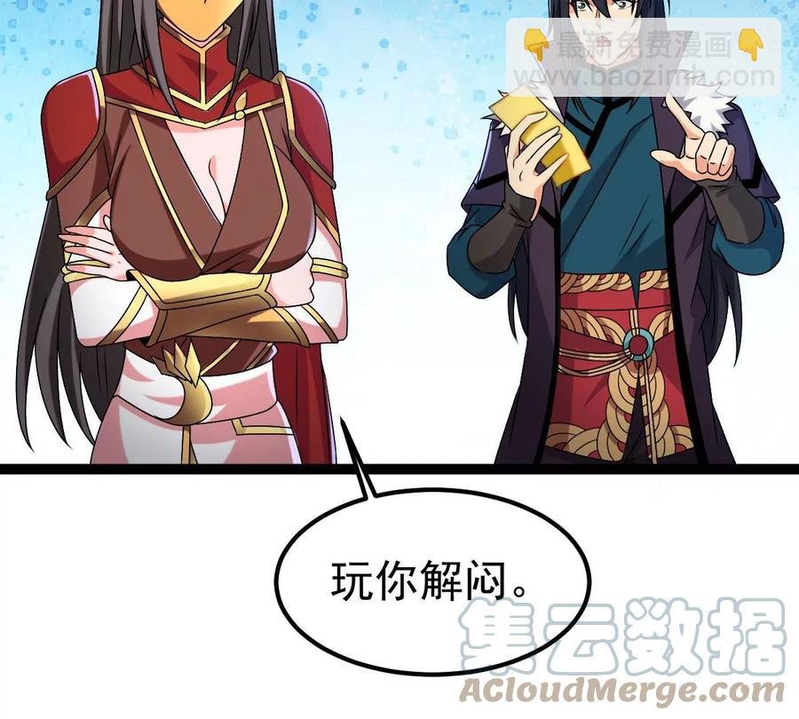 第267话 玉连谷