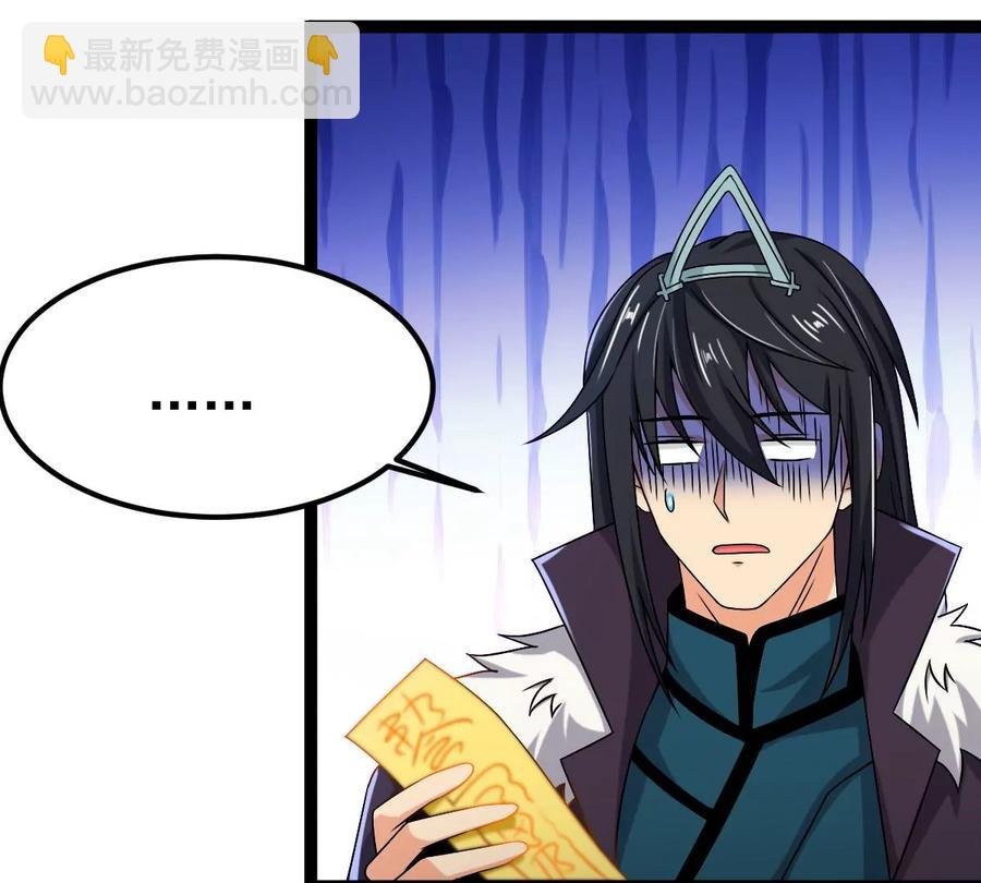 第267话 玉连谷