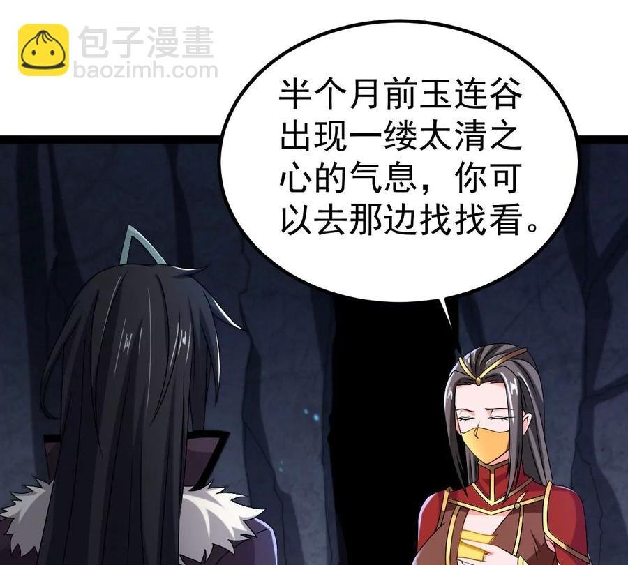 第267话 玉连谷