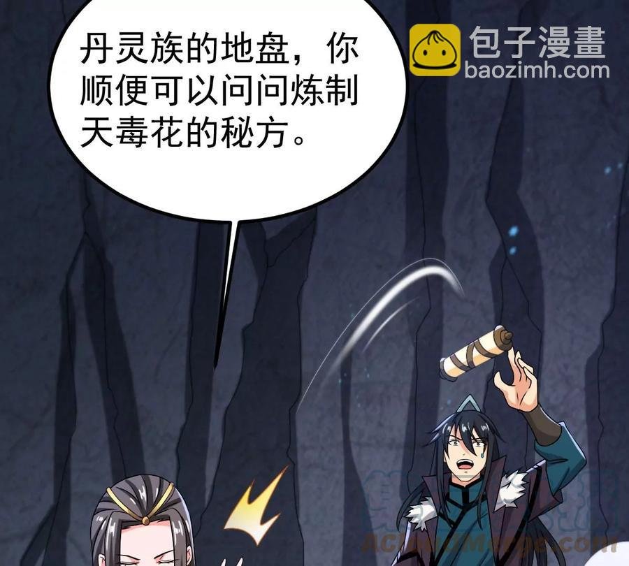 第267话 玉连谷