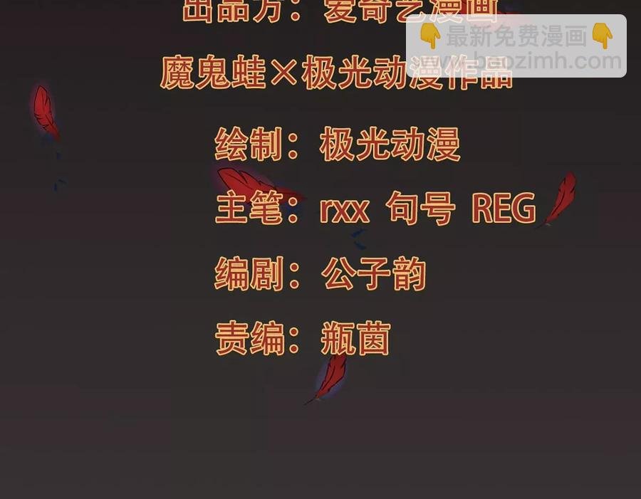 第285话 天戈师兄？