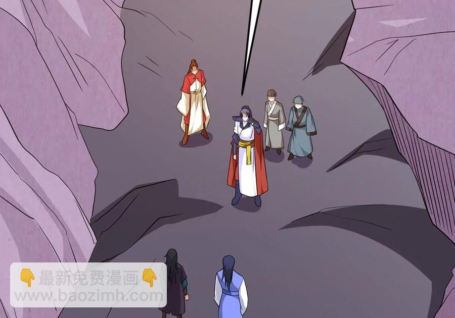 第285话 天戈师兄？