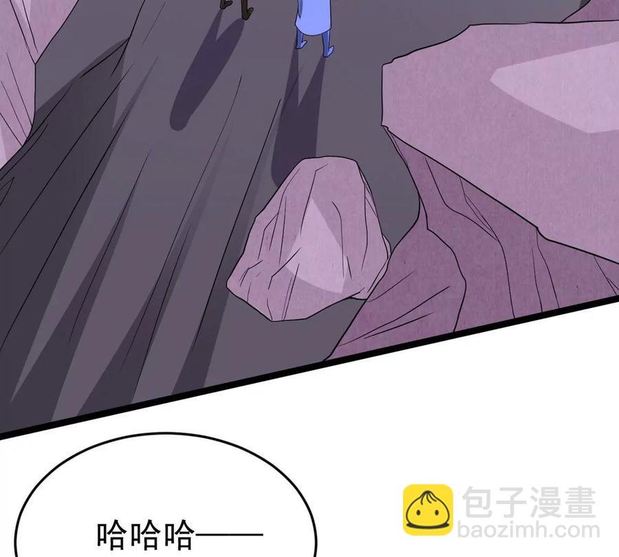 第285话 天戈师兄？