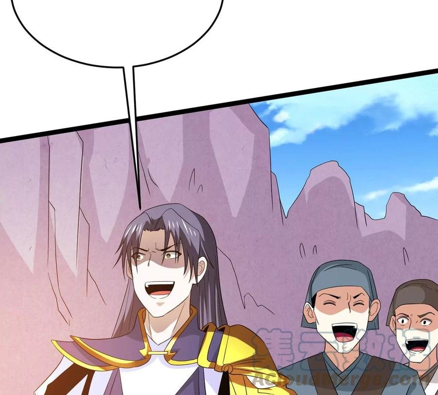 第285话 天戈师兄？