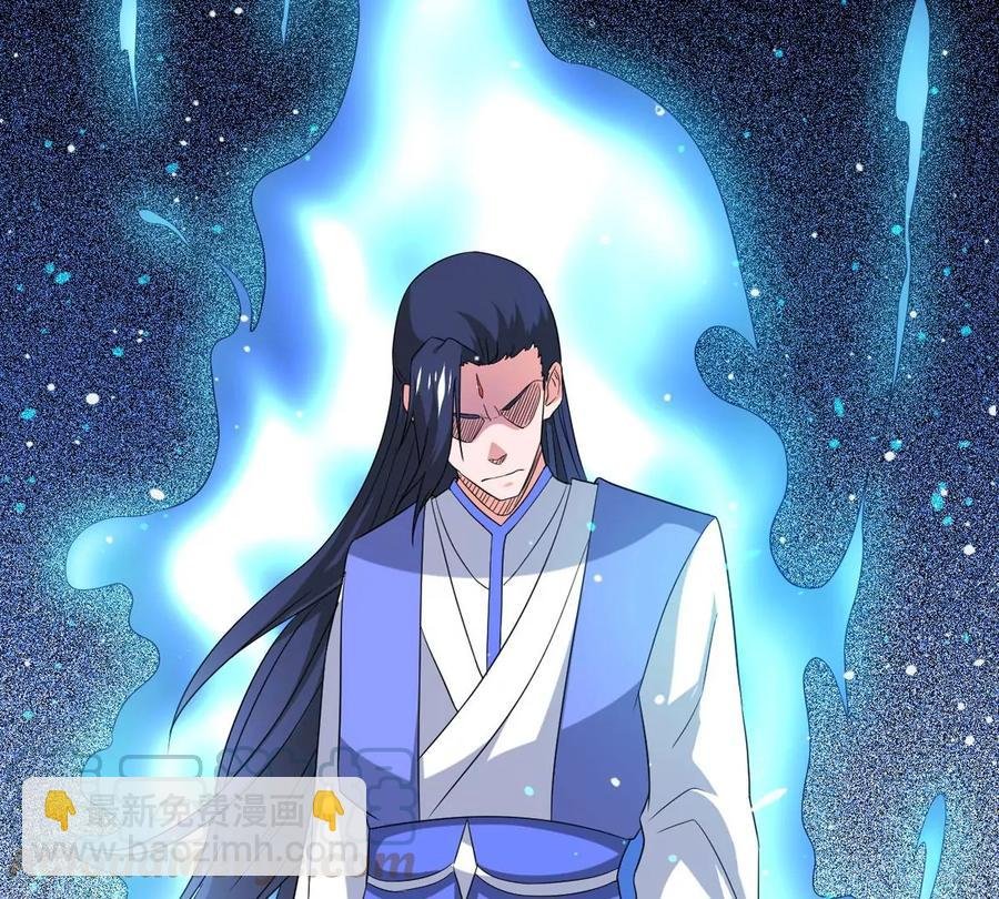 第285话 天戈师兄？