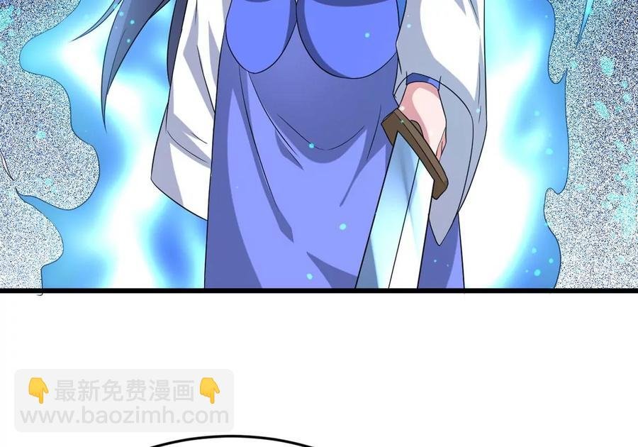 第285话 天戈师兄？