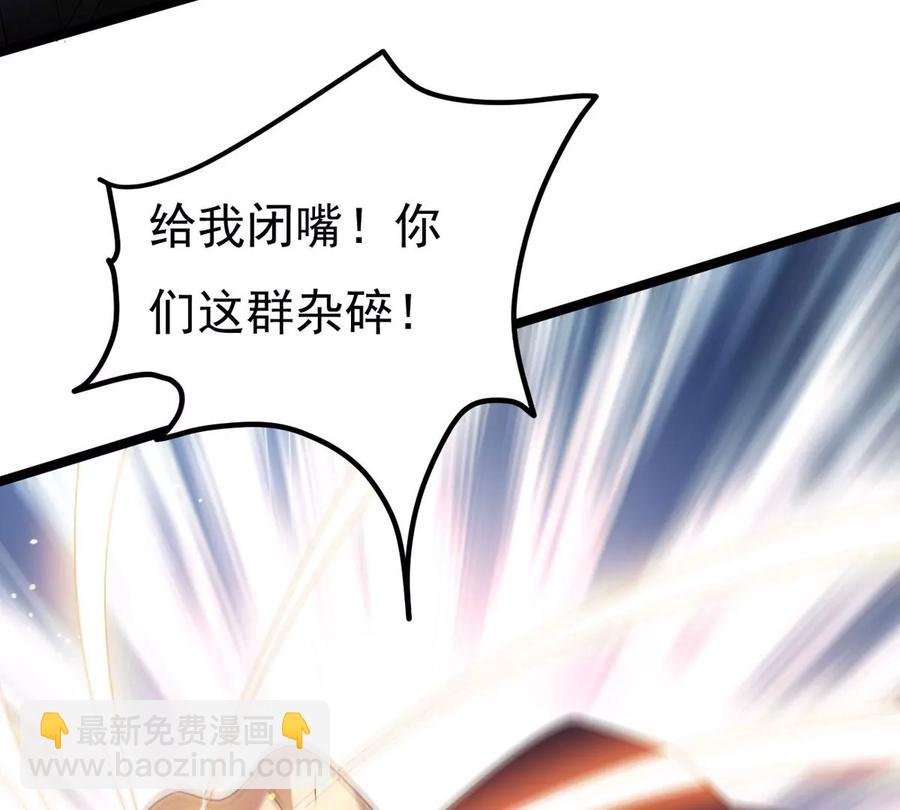第285话 天戈师兄？