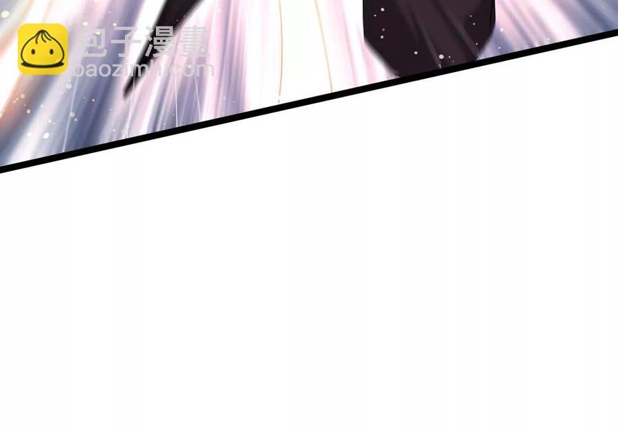 第285话 天戈师兄？