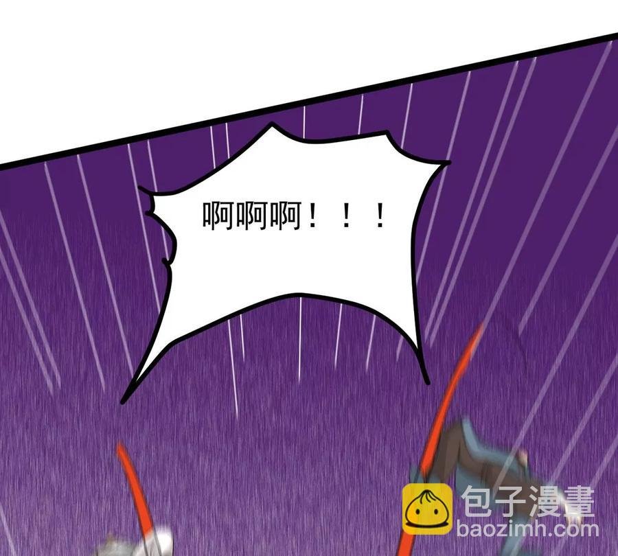 第285话 天戈师兄？
