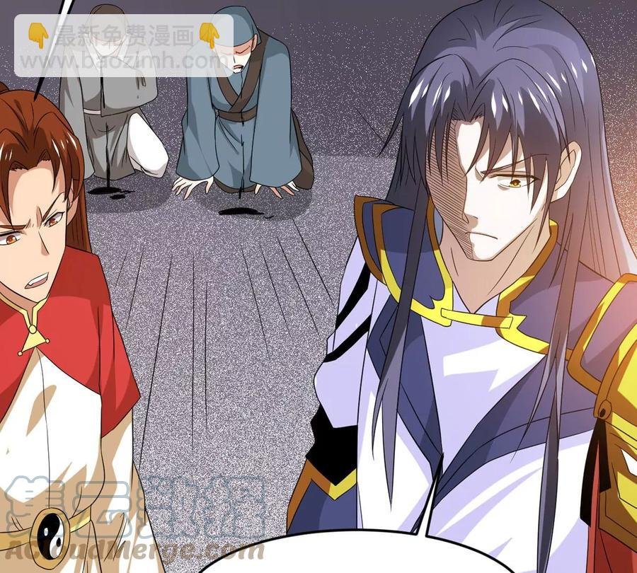第285话 天戈师兄？