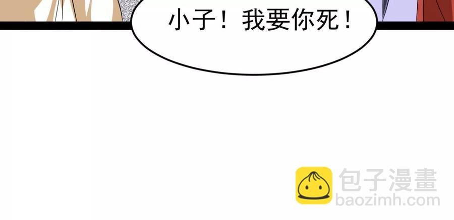 第285话 天戈师兄？