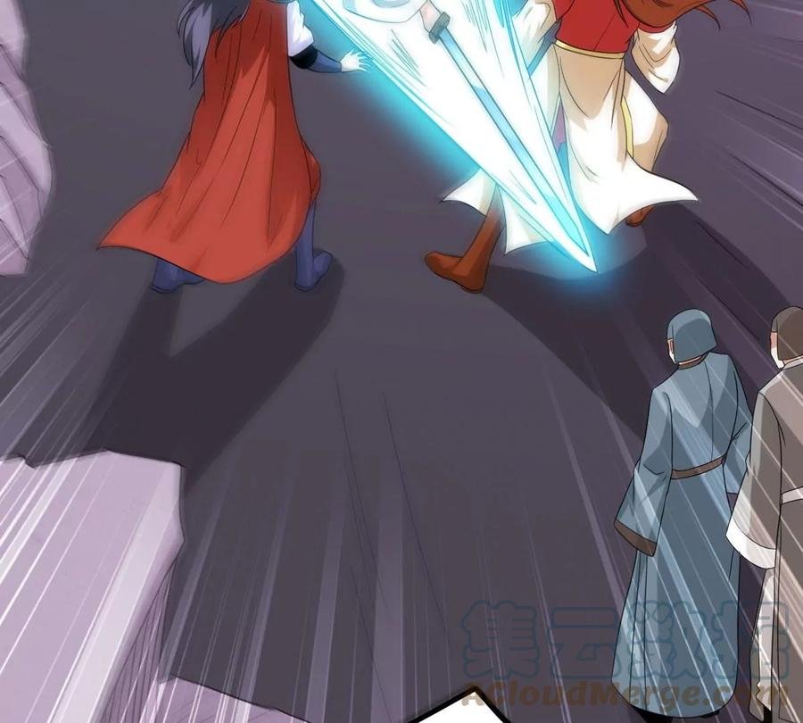 第285话 天戈师兄？