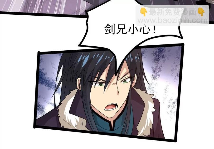 第285话 天戈师兄？