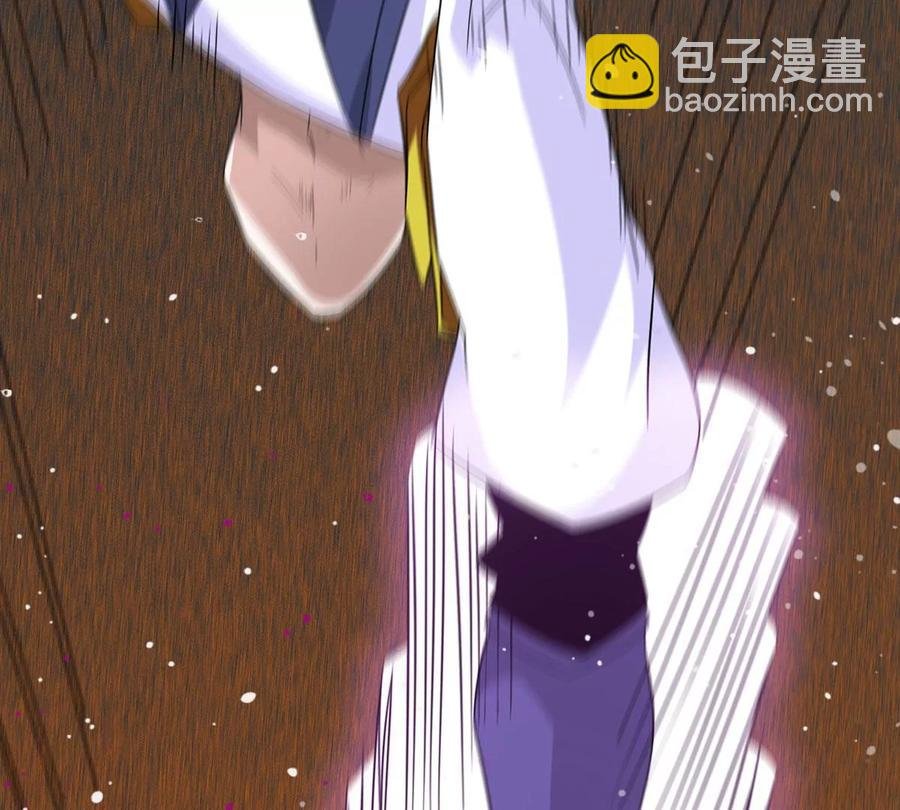 第285话 天戈师兄？