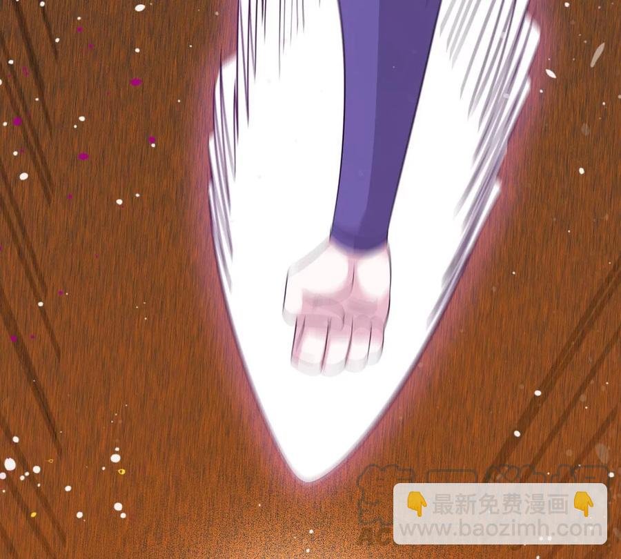 第285话 天戈师兄？