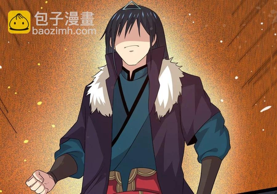 第285话 天戈师兄？