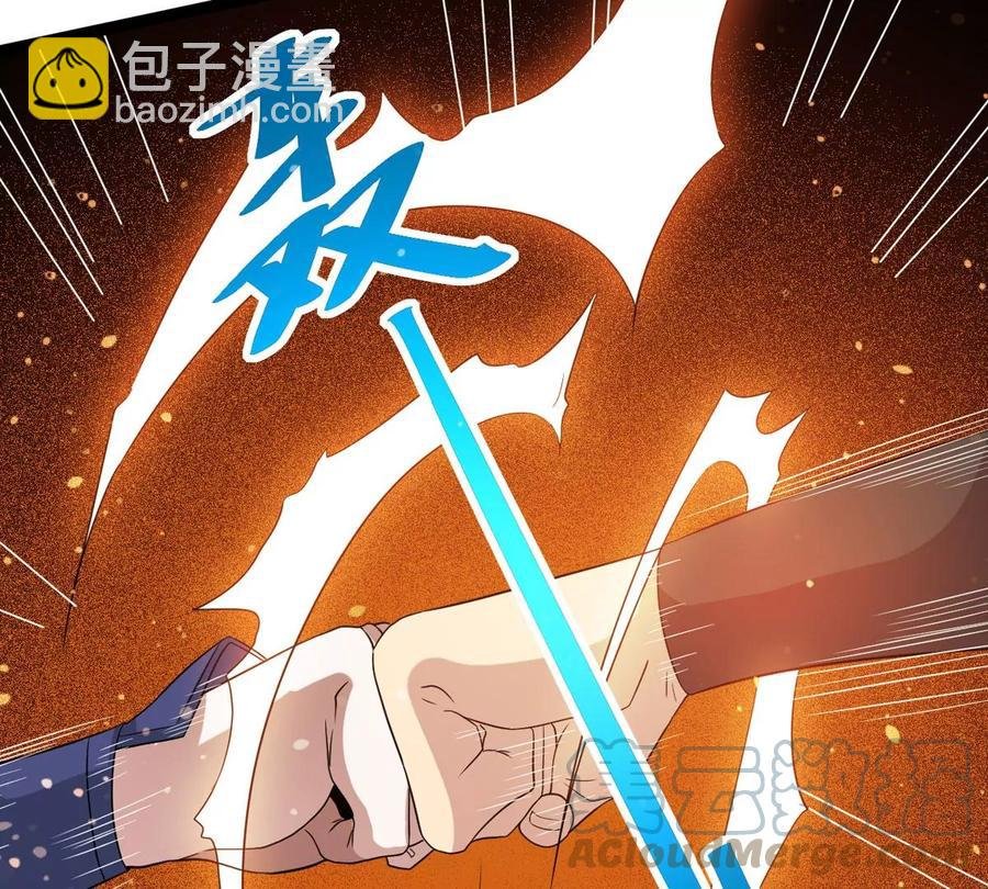 第285话 天戈师兄？
