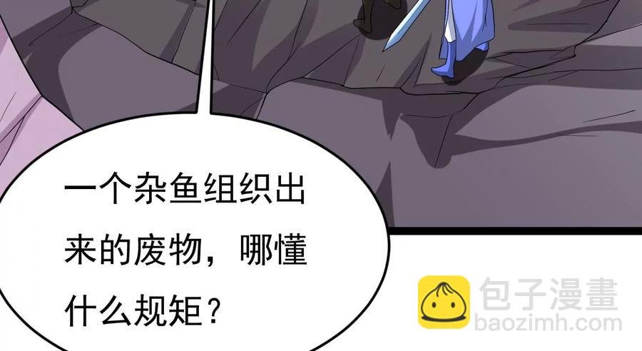 第286话 太虚古墓