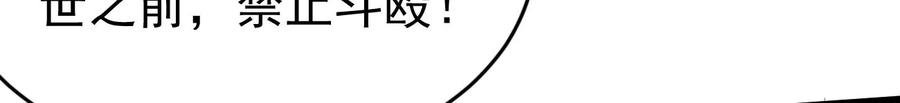 第286话 太虚古墓