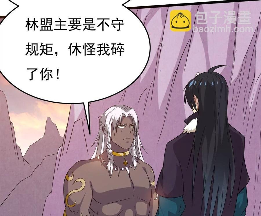 第286话 太虚古墓
