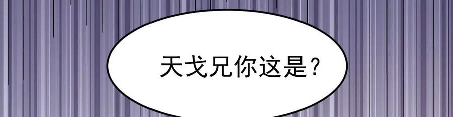 第286话 太虚古墓