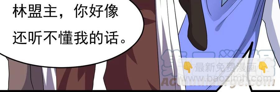 第286话 太虚古墓