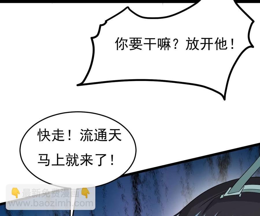 第286话 太虚古墓