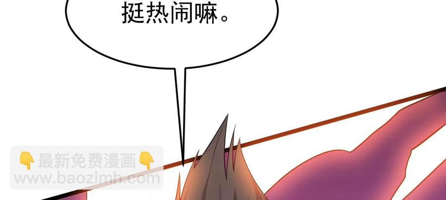 第286话 太虚古墓