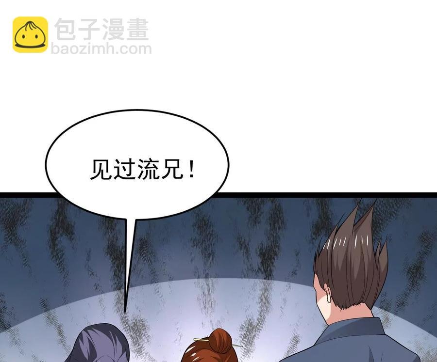 第286话 太虚古墓