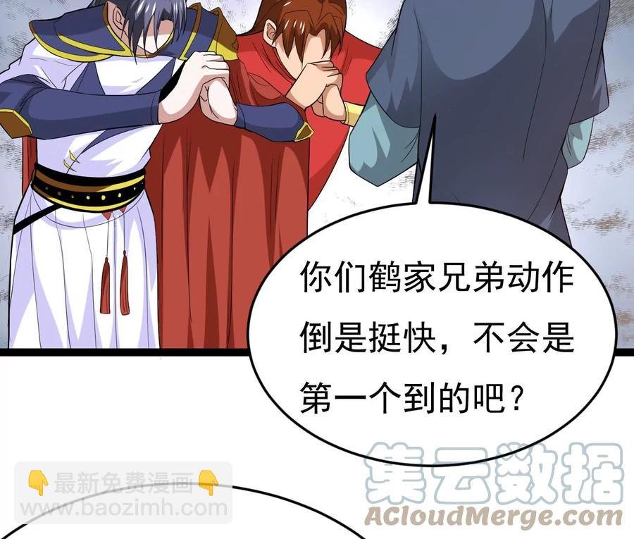 第286话 太虚古墓