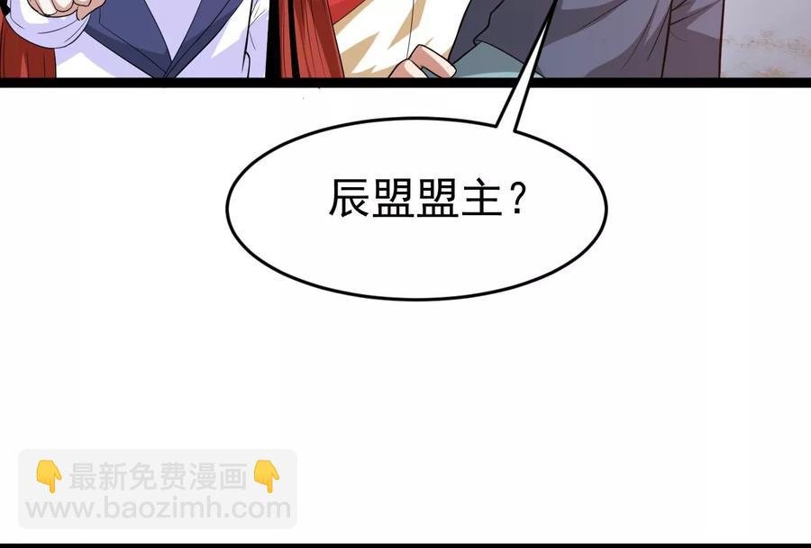 第286话 太虚古墓