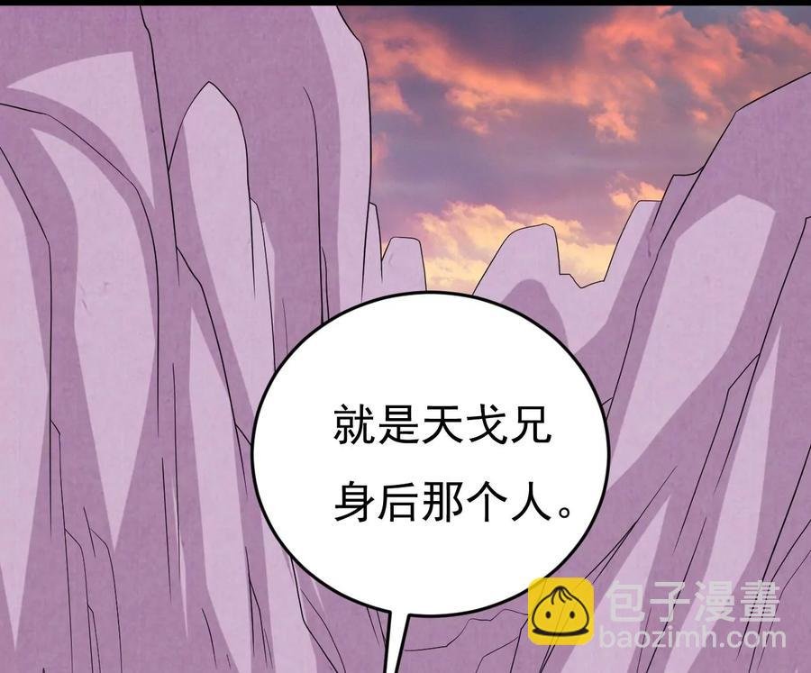 第286话 太虚古墓