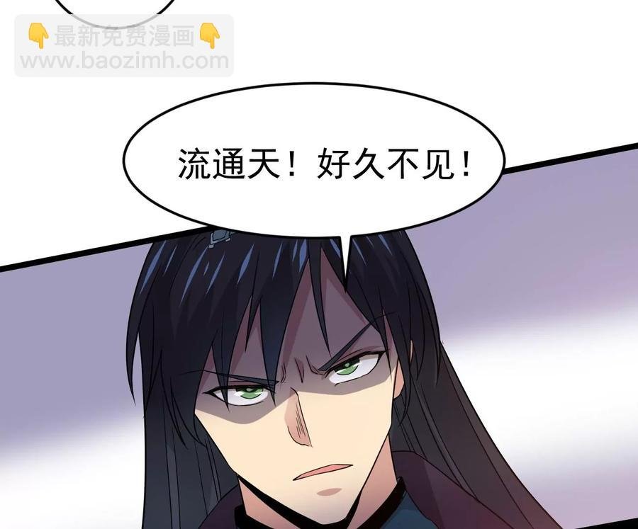 第286话 太虚古墓
