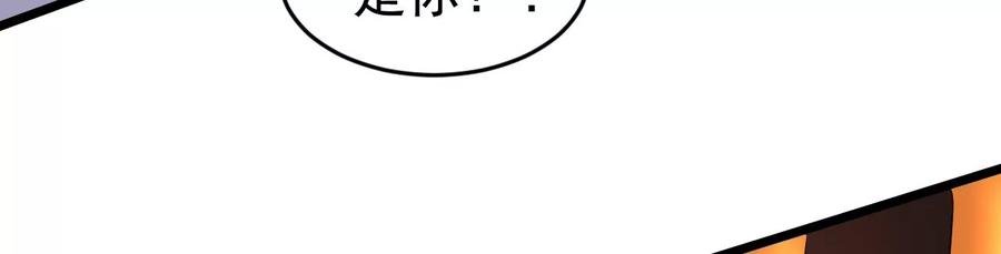 第286话 太虚古墓