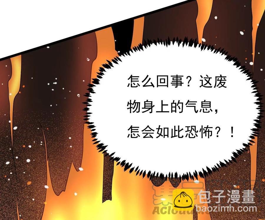 第286话 太虚古墓