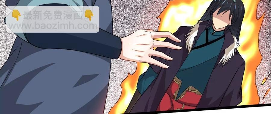 第286话 太虚古墓
