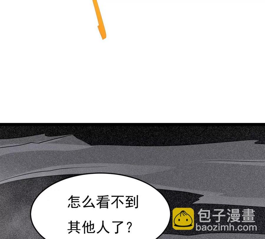 第287话 墓中遇险