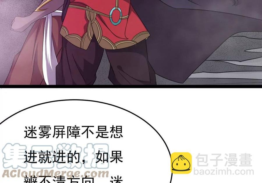 第287话 墓中遇险