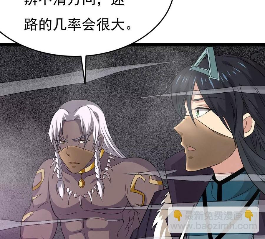 第287话 墓中遇险
