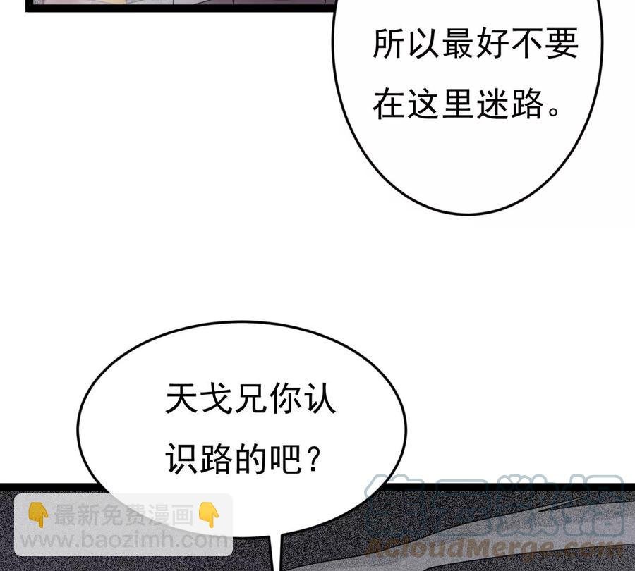 第287话 墓中遇险