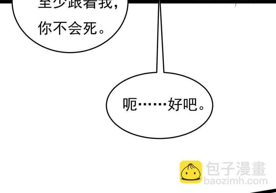 第287话 墓中遇险