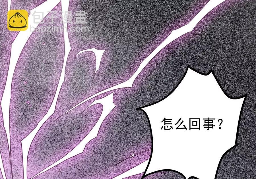 第287话 墓中遇险