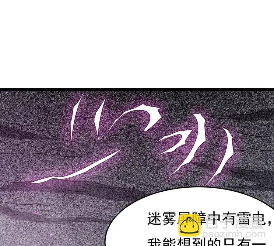 第287话 墓中遇险