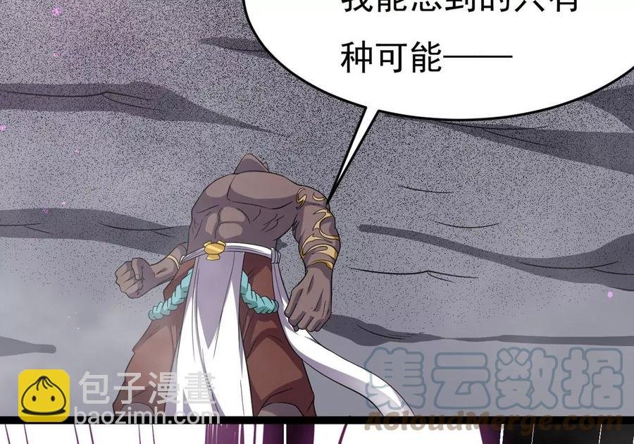 第287话 墓中遇险