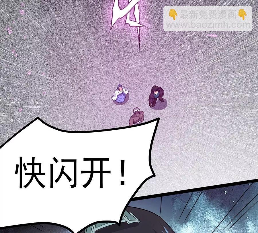 第287话 墓中遇险