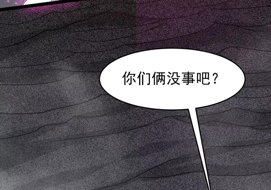 第287话 墓中遇险