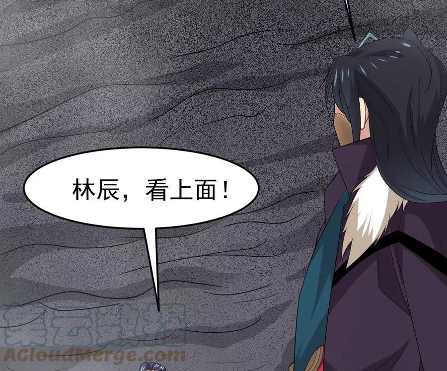 第287话 墓中遇险