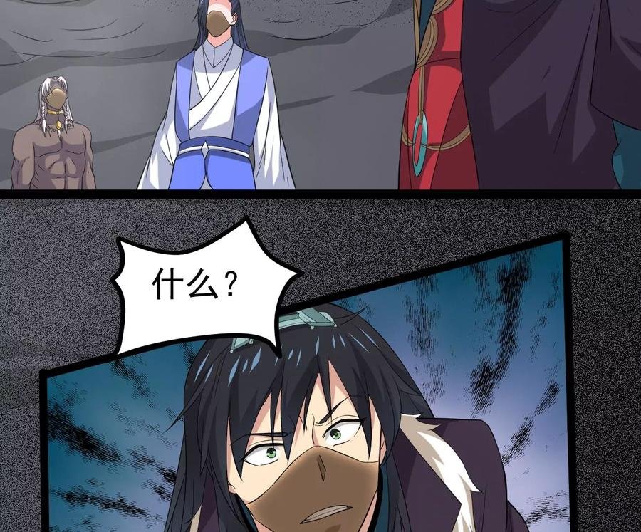 第287话 墓中遇险