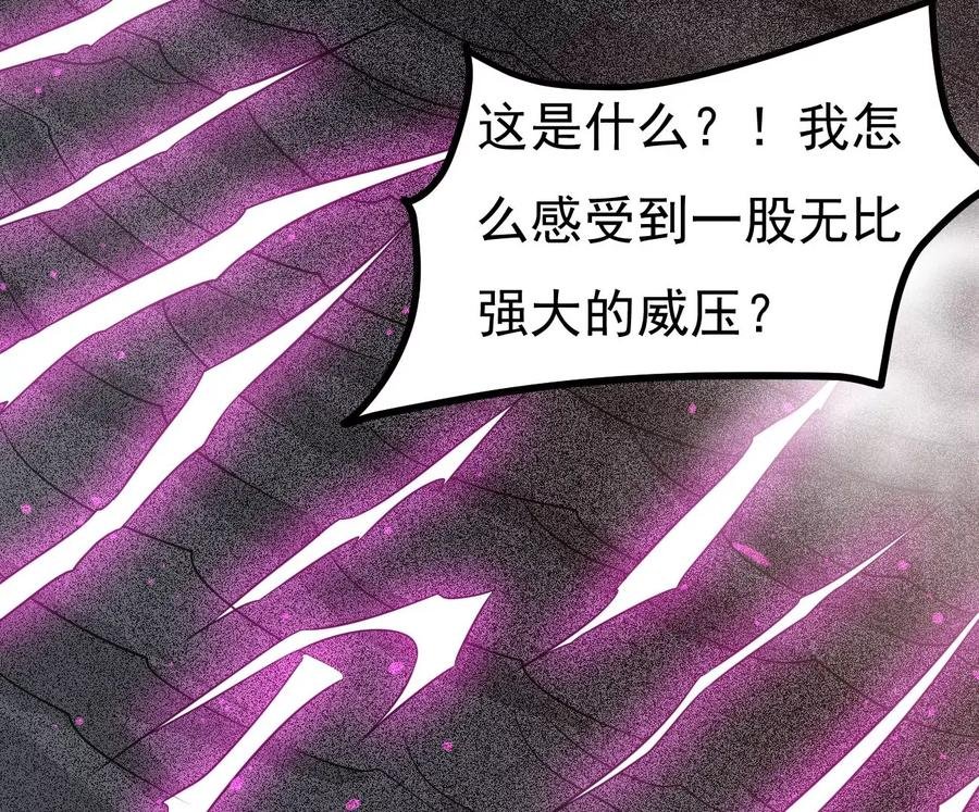 第287话 墓中遇险